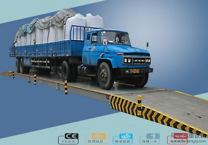 地磅仪表-衡器发展趋势