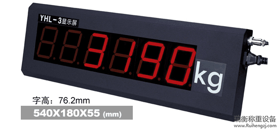 宁波地磅-德国申克公司BMP皮带秤