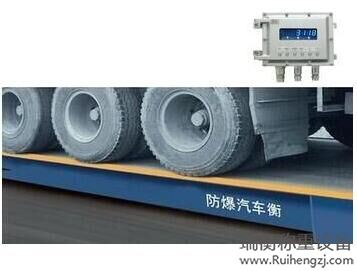 宁波地磅-德国申克公司的准直性校准要求