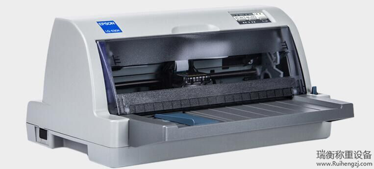 宁波地磅-改动称量长度