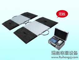宁波地磅-称重传感器置程计算